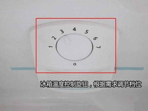 冷藏室溫控器的調節效果圖