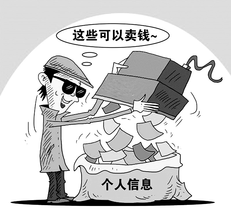 業主信息的買賣效果圖