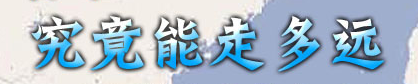 裝修行業——以免費裝修和設計之名，可以走多遠