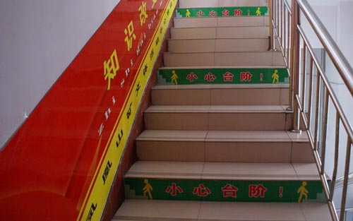 餐廳須知:臺階反光條、小心臺階字樣的重要性