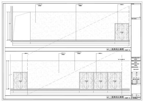 商場深化設計施工圖一層立面圖63