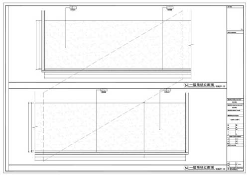 商場深化設計施工圖一層立面圖64