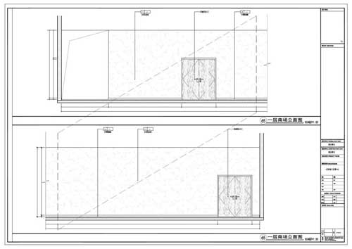商場深化設計施工圖一層立面圖65