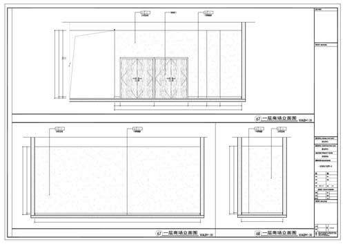 商場深化設計施工圖一層立面圖67-68