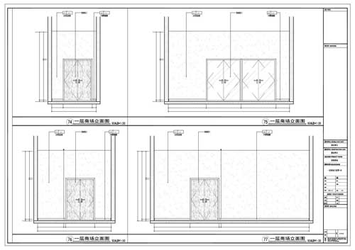 商場深化設計施工圖一層立面圖74-77