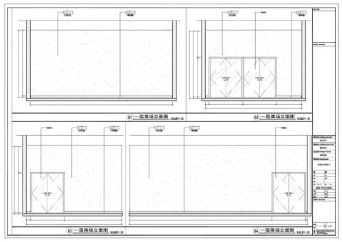 商場深化設計施工圖一層立面圖81-84
