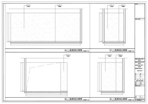 商場深化設計施工圖一層立面圖96-99