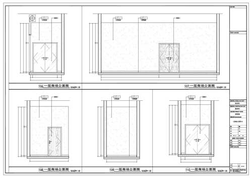 商場深化設計施工圖一層立面圖106-110