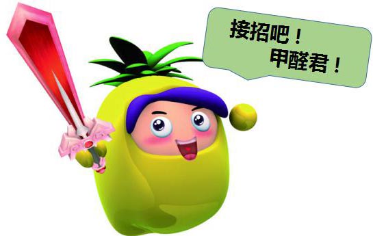 柚子皮、菠蘿皮去味示意圖