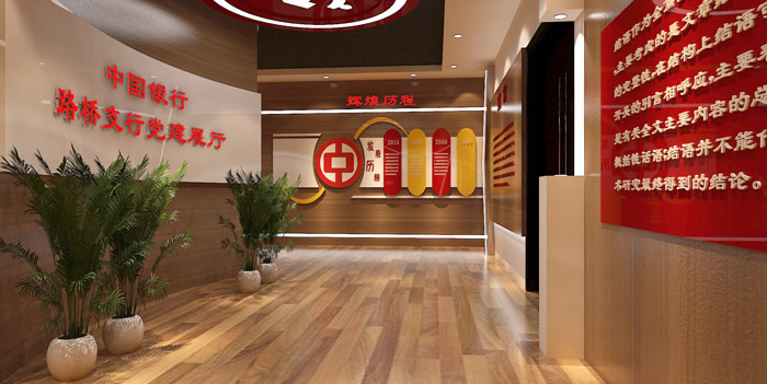 銀行黨建展廳入口裝修設計效果圖